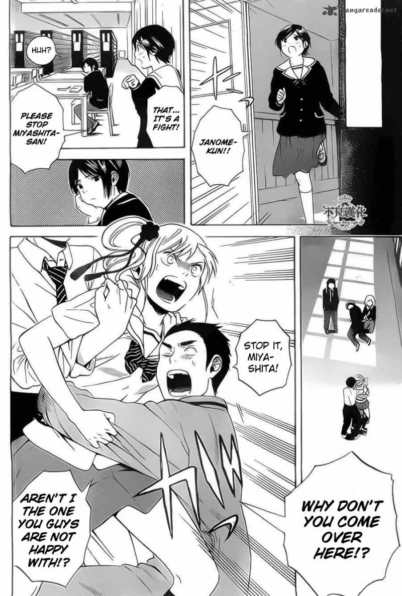 Sakurasaku Shoukougun Chapter 2 page 24