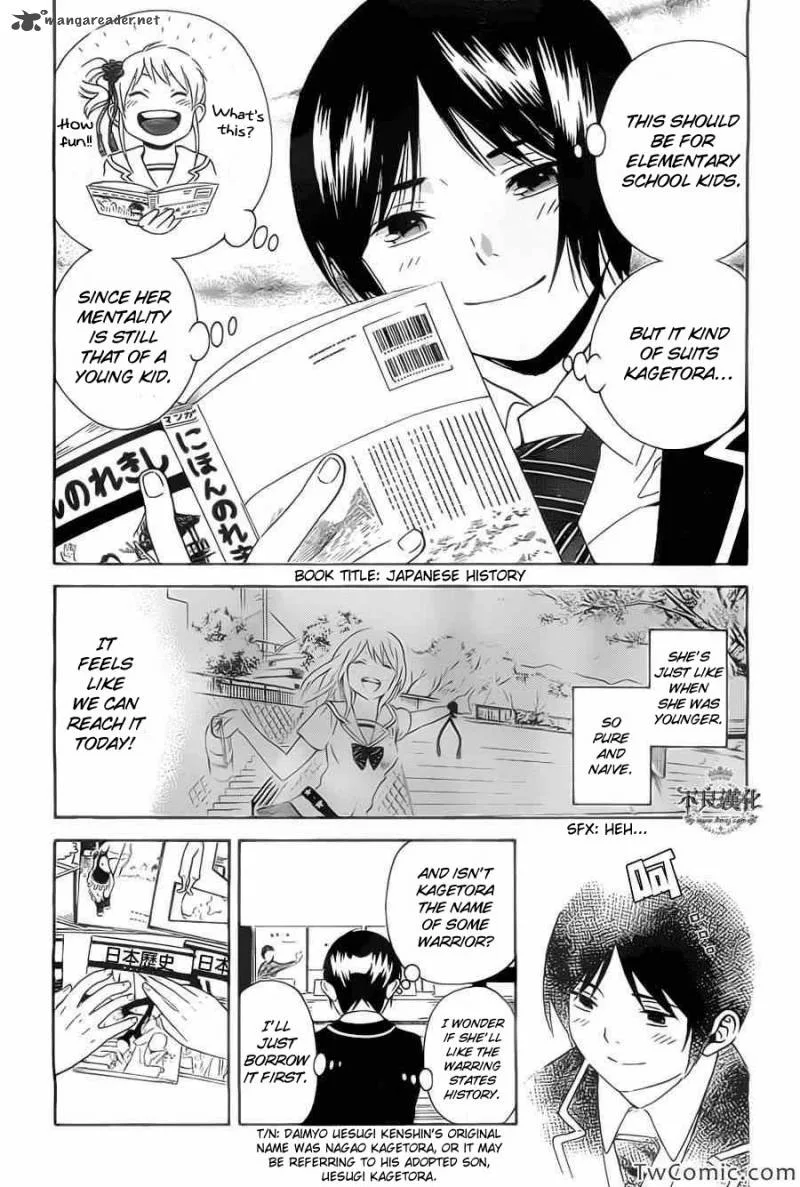 Sakurasaku Shoukougun Chapter 2 page 18