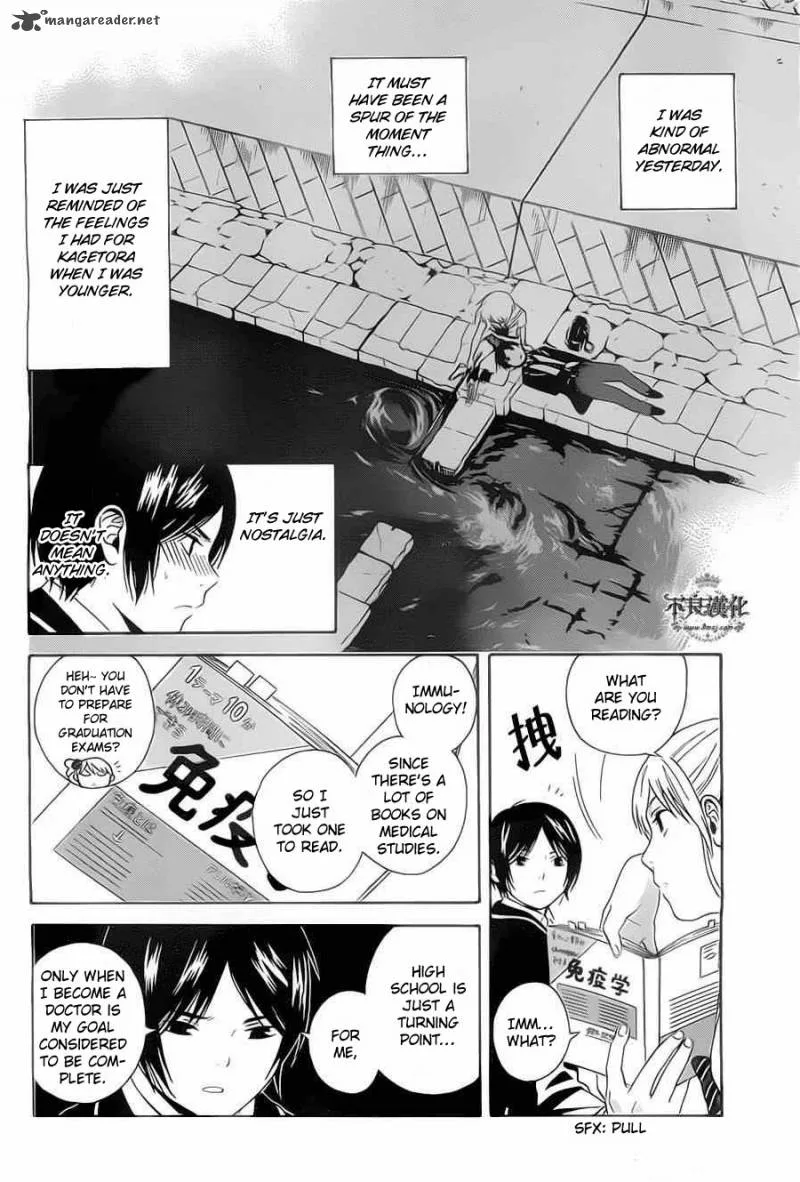 Sakurasaku Shoukougun Chapter 2 page 11