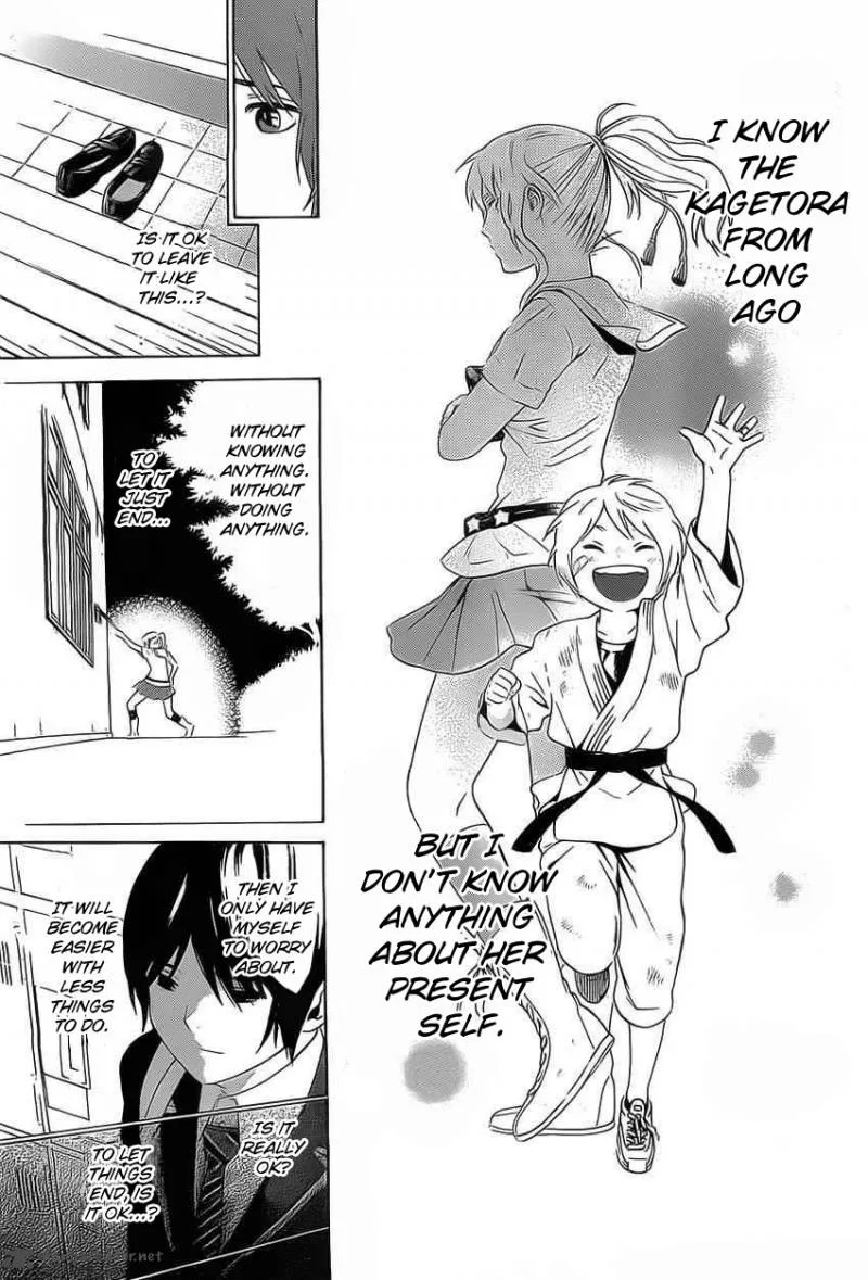 Sakurasaku Shoukougun Chapter 3 page 18