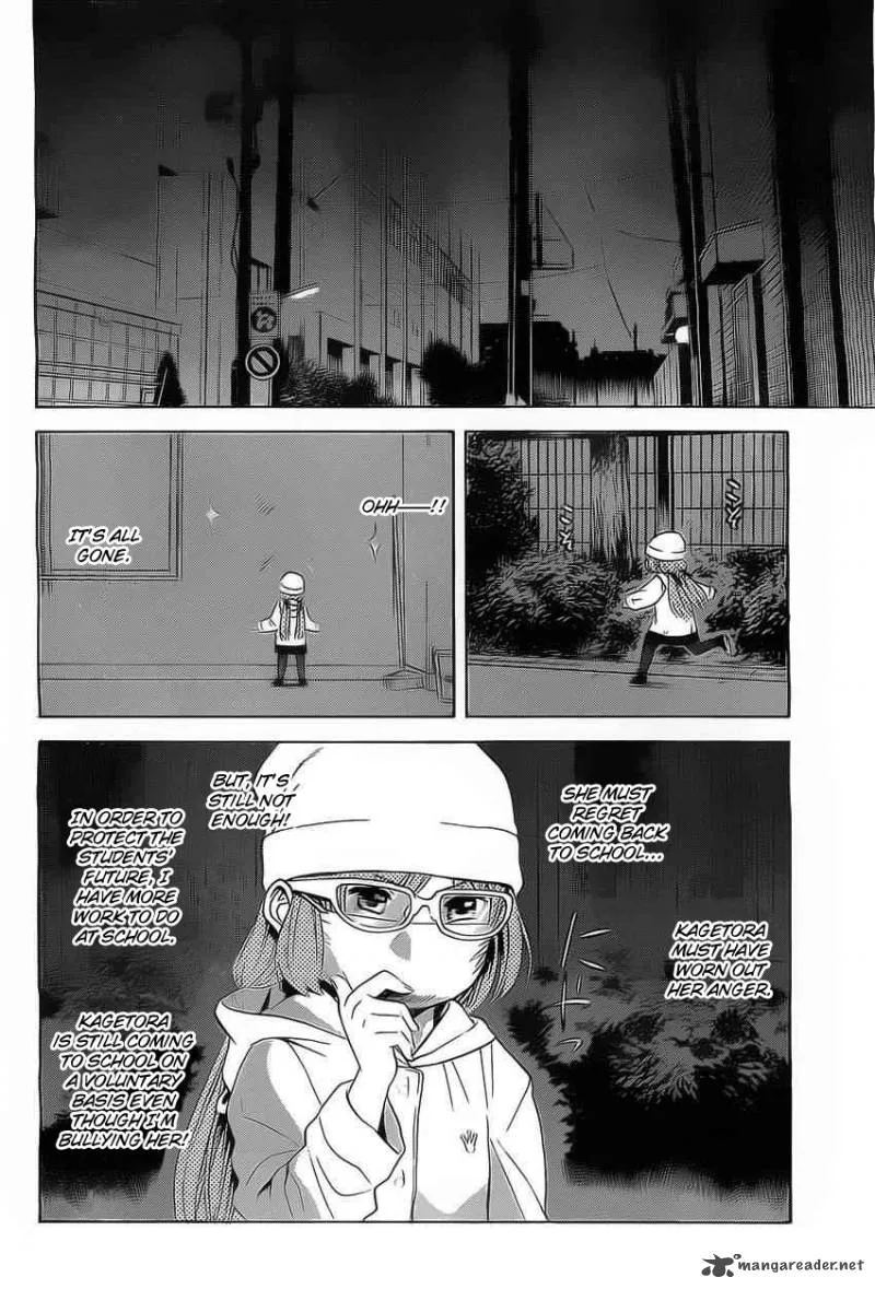 Sakurasaku Shoukougun Chapter 3 page 29