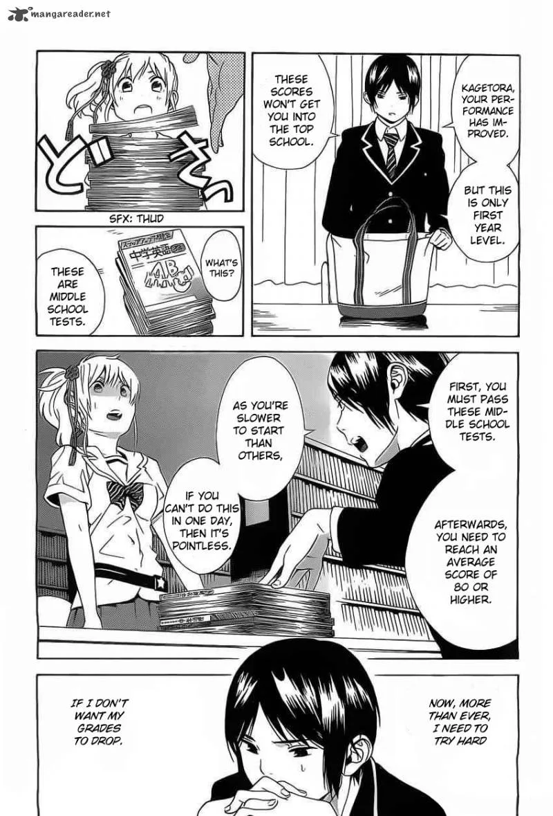 Sakurasaku Shoukougun Chapter 3 page 4
