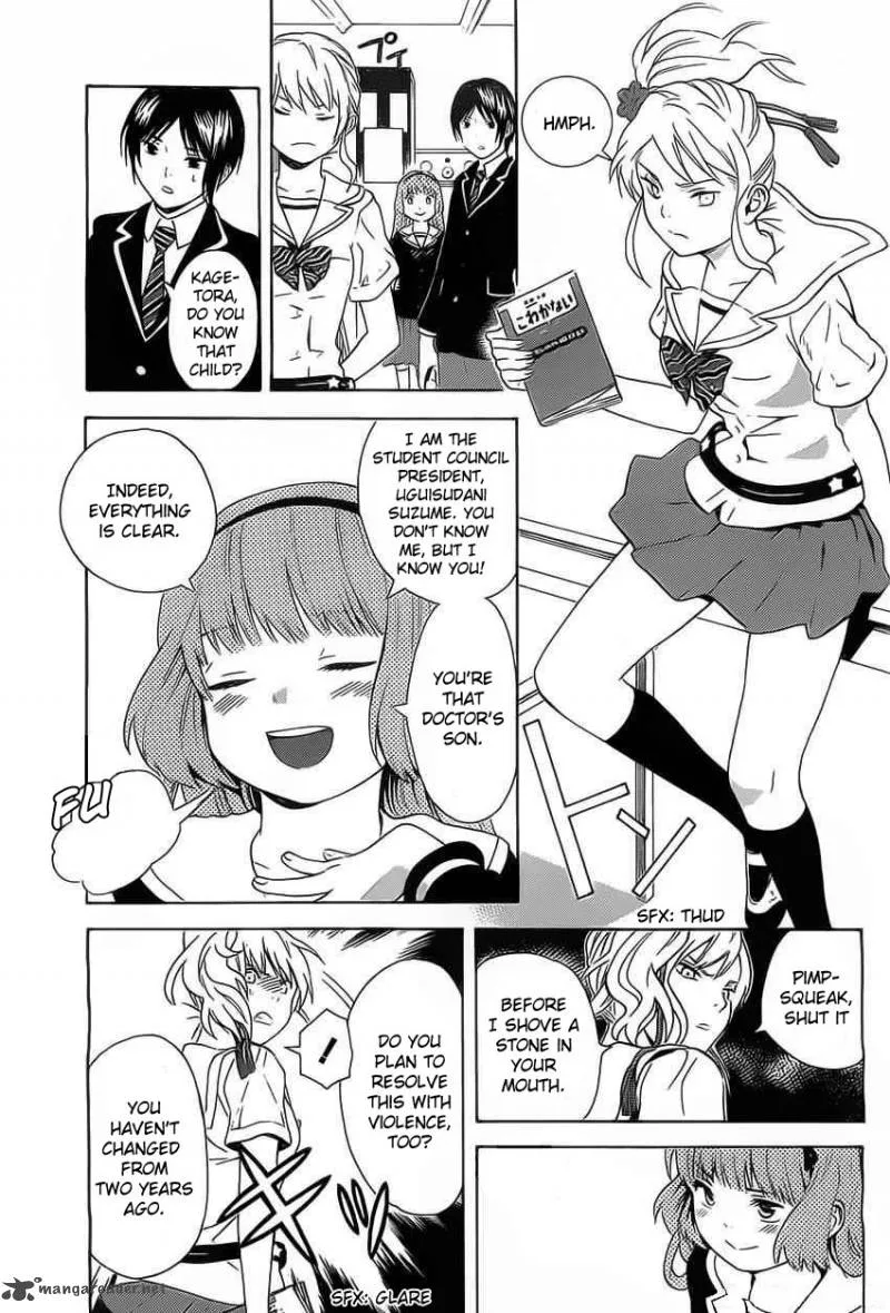 Sakurasaku Shoukougun Chapter 3 page 8
