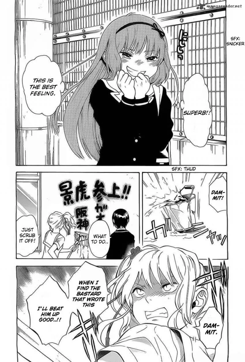 Sakurasaku Shoukougun Chapter 3 page 13