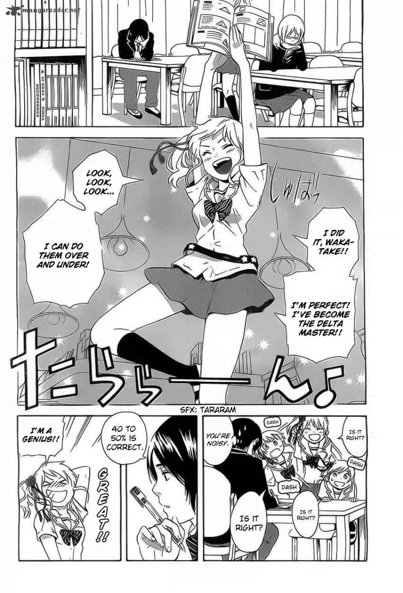 Sakurasaku Shoukougun Chapter 3 page 3
