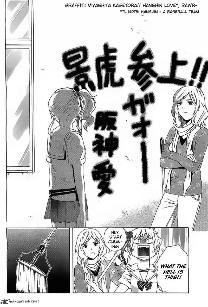 Sakurasaku Shoukougun Chapter 3 page 11