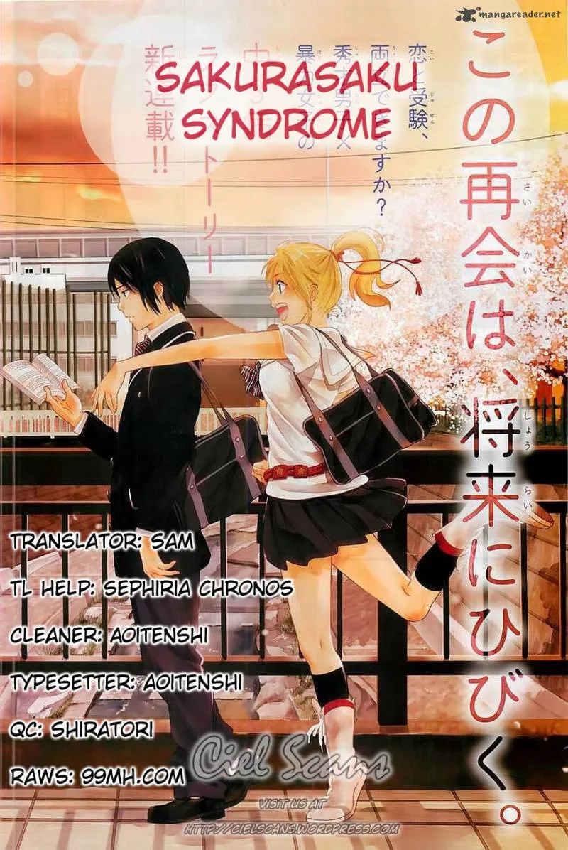 Sakurasaku Shoukougun Chapter 3 page 1