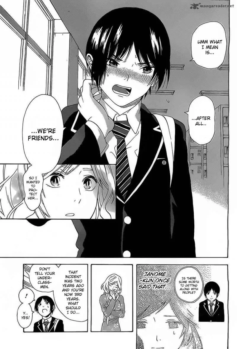 Sakurasaku Shoukougun Chapter 3 page 22