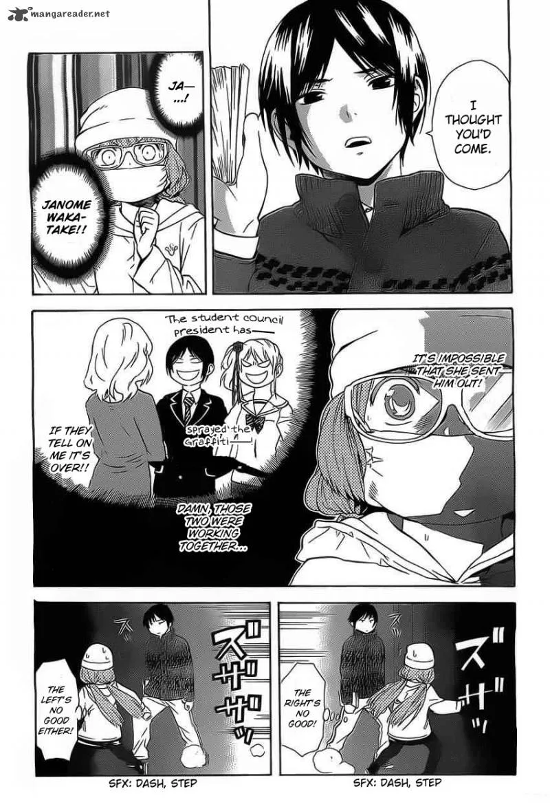 Sakurasaku Shoukougun Chapter 3 page 31