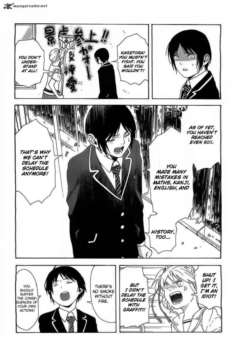 Sakurasaku Shoukougun Chapter 3 page 14