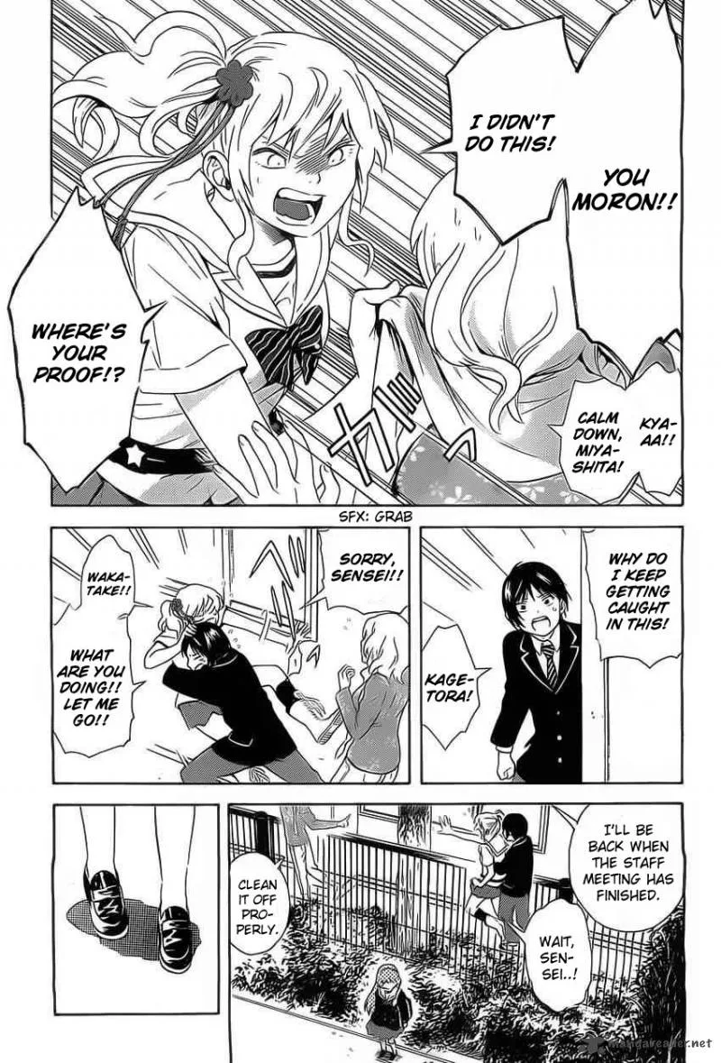 Sakurasaku Shoukougun Chapter 3 page 12