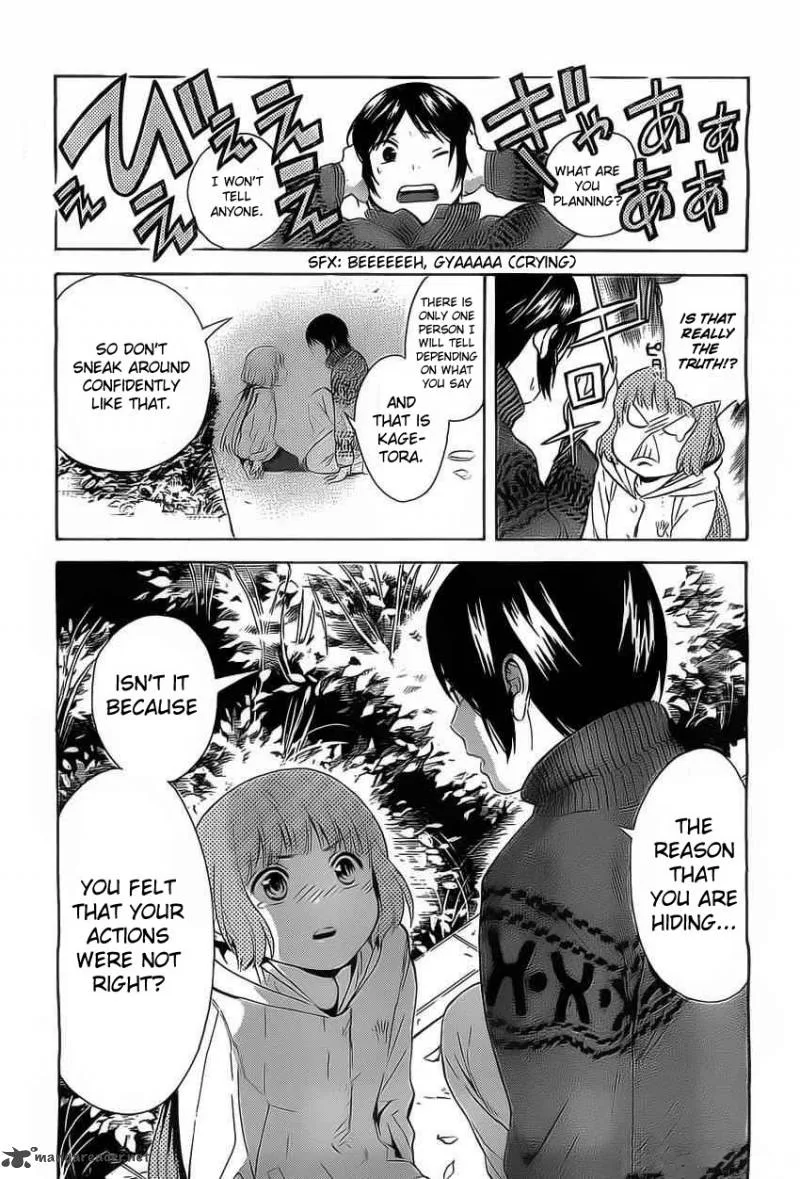Sakurasaku Shoukougun Chapter 3 page 34