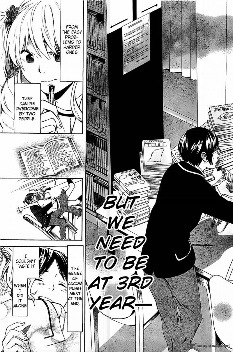 Sakurasaku Shoukougun Chapter 4 page 10