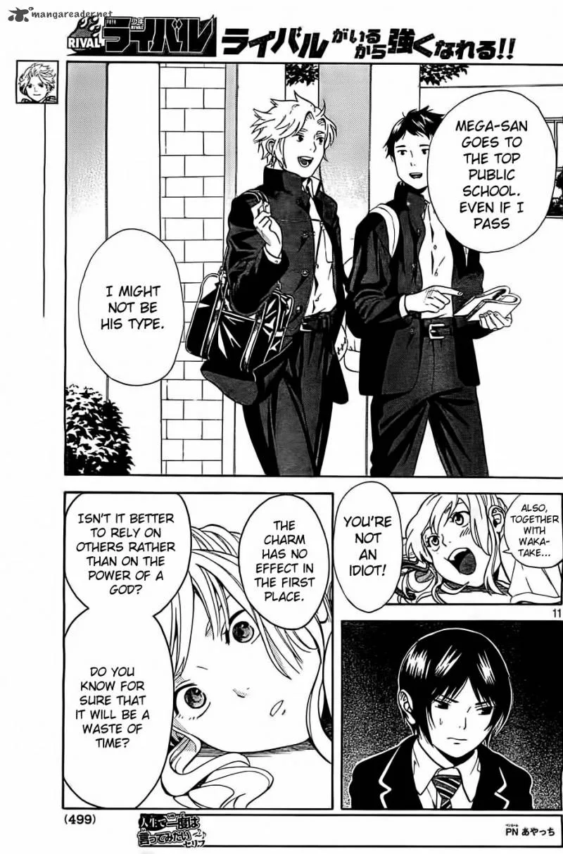 Sakurasaku Shoukougun Chapter 4 page 12