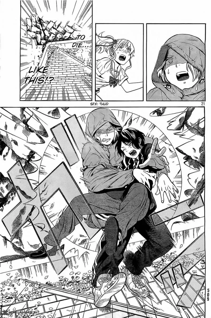 Sakurasaku Shoukougun Chapter 4 page 22