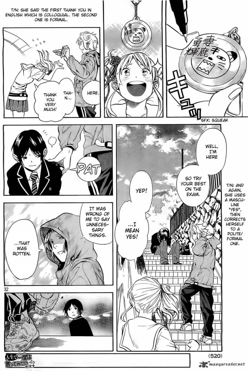 Sakurasaku Shoukougun Chapter 4 page 33
