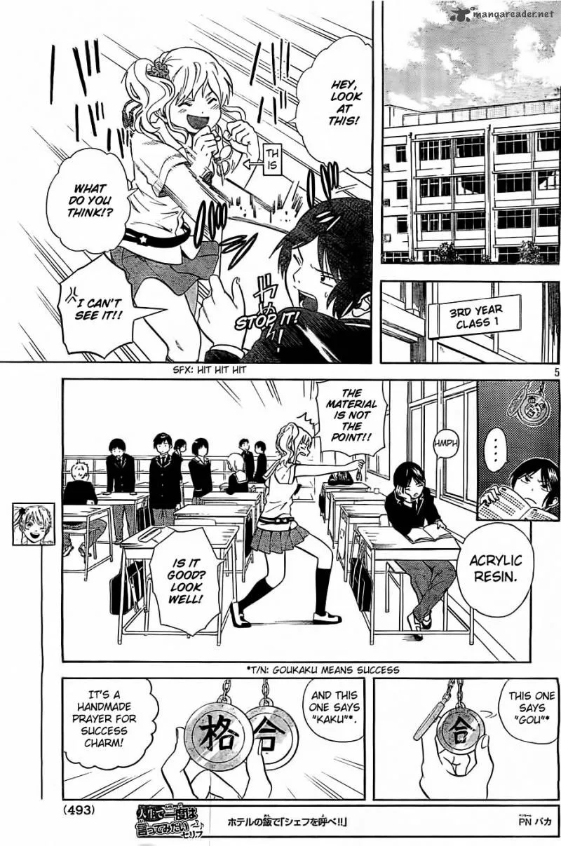 Sakurasaku Shoukougun Chapter 4 page 6