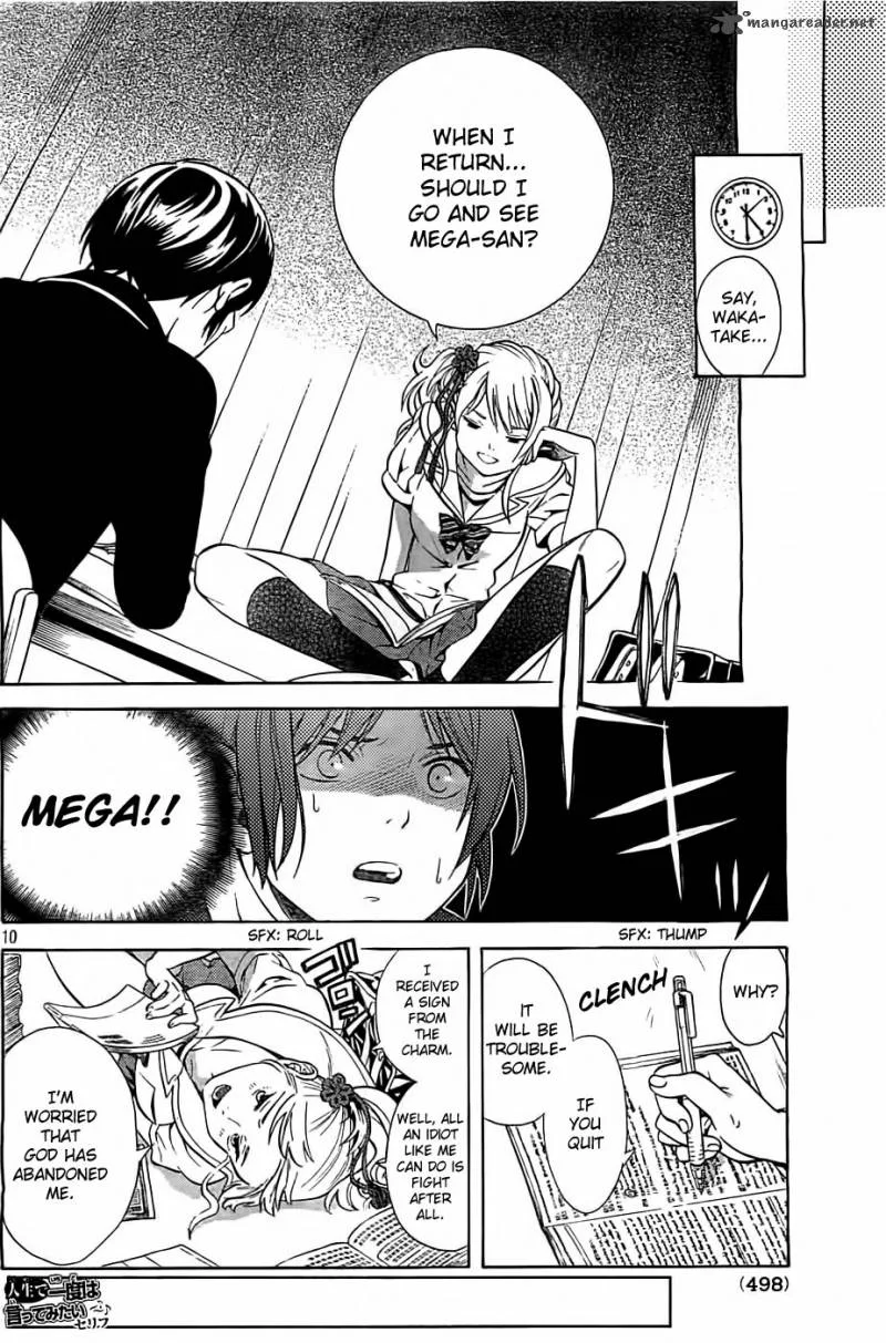 Sakurasaku Shoukougun Chapter 4 page 11