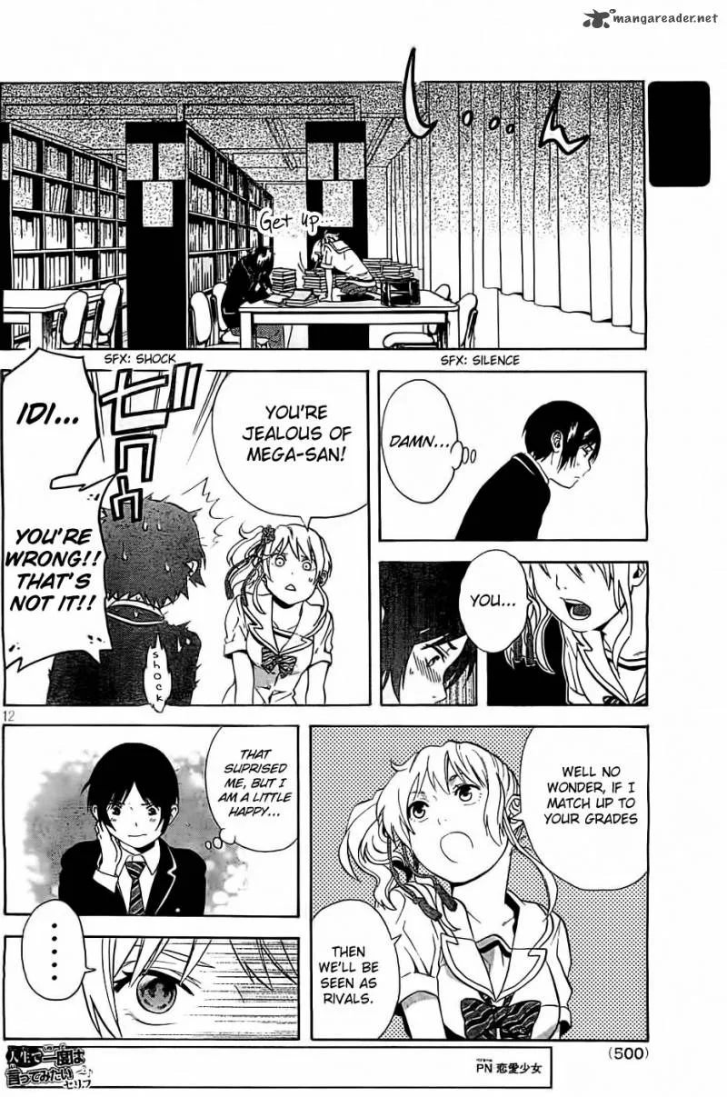 Sakurasaku Shoukougun Chapter 4 page 13