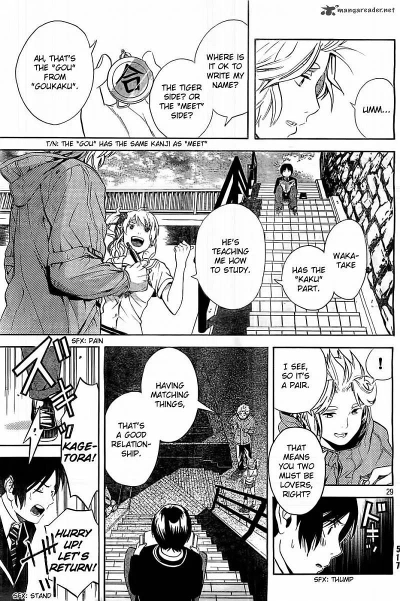 Sakurasaku Shoukougun Chapter 4 page 30