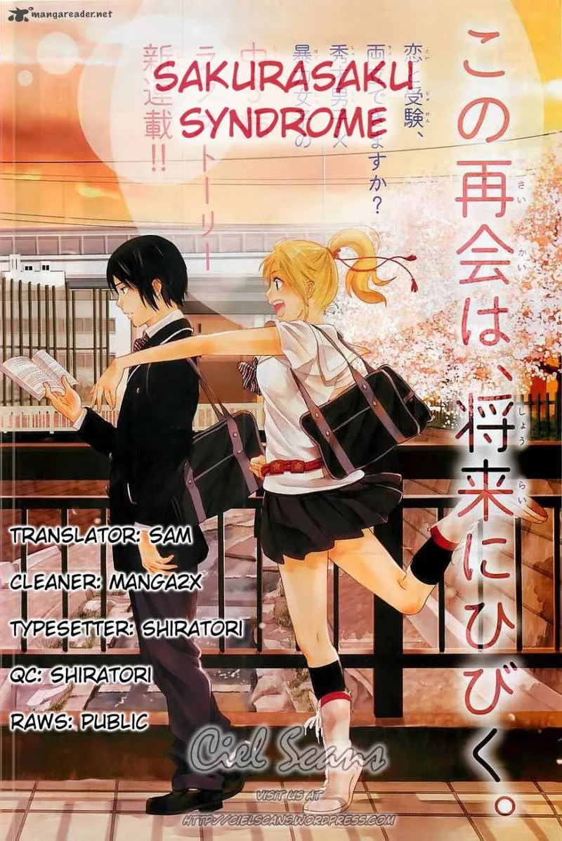 Sakurasaku Shoukougun Chapter 4 page 1