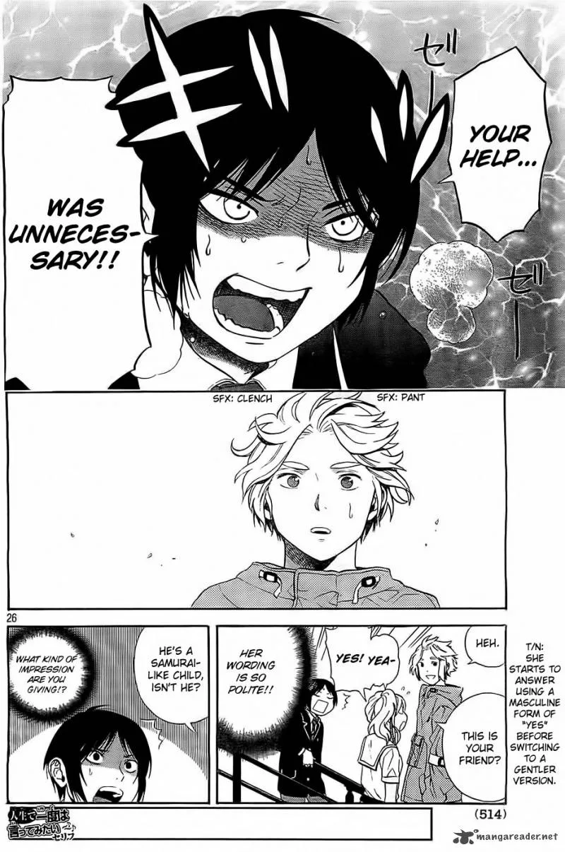 Sakurasaku Shoukougun Chapter 4 page 27