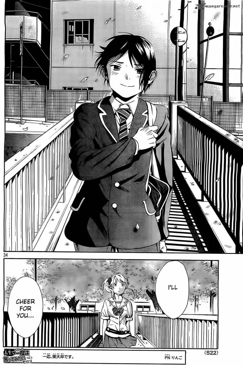 Sakurasaku Shoukougun Chapter 4 page 35