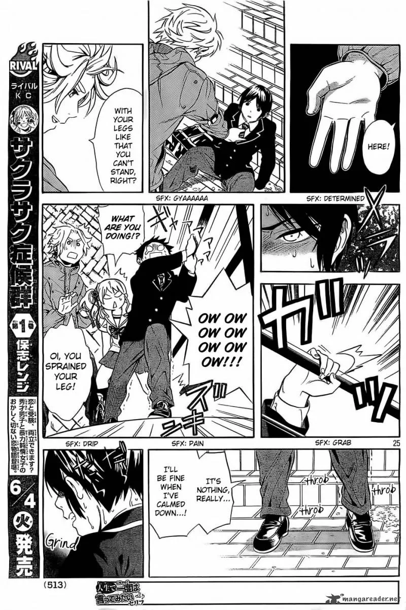 Sakurasaku Shoukougun Chapter 4 page 26