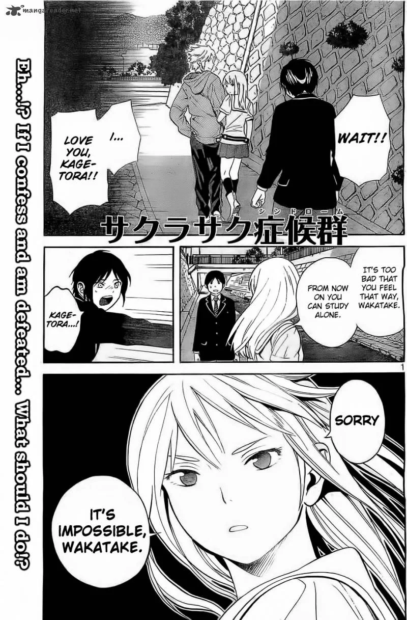 Sakurasaku Shoukougun Chapter 5 page 2