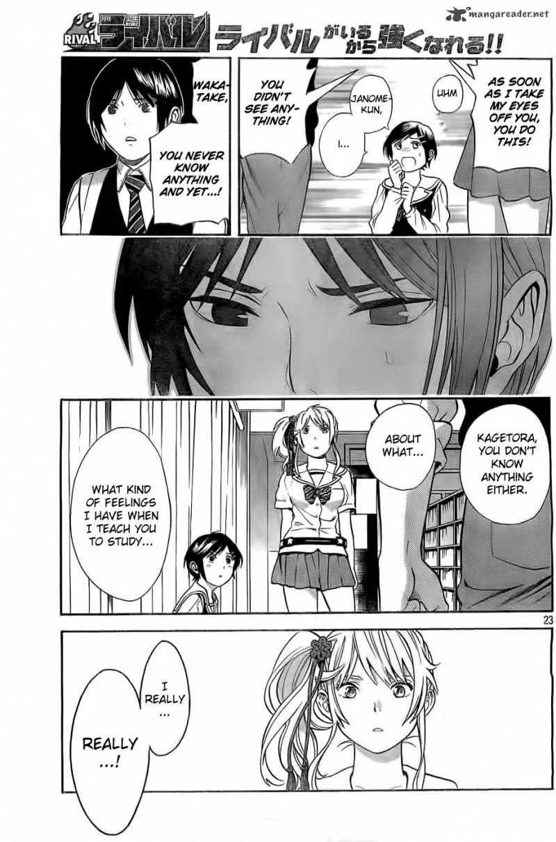 Sakurasaku Shoukougun Chapter 5 page 24