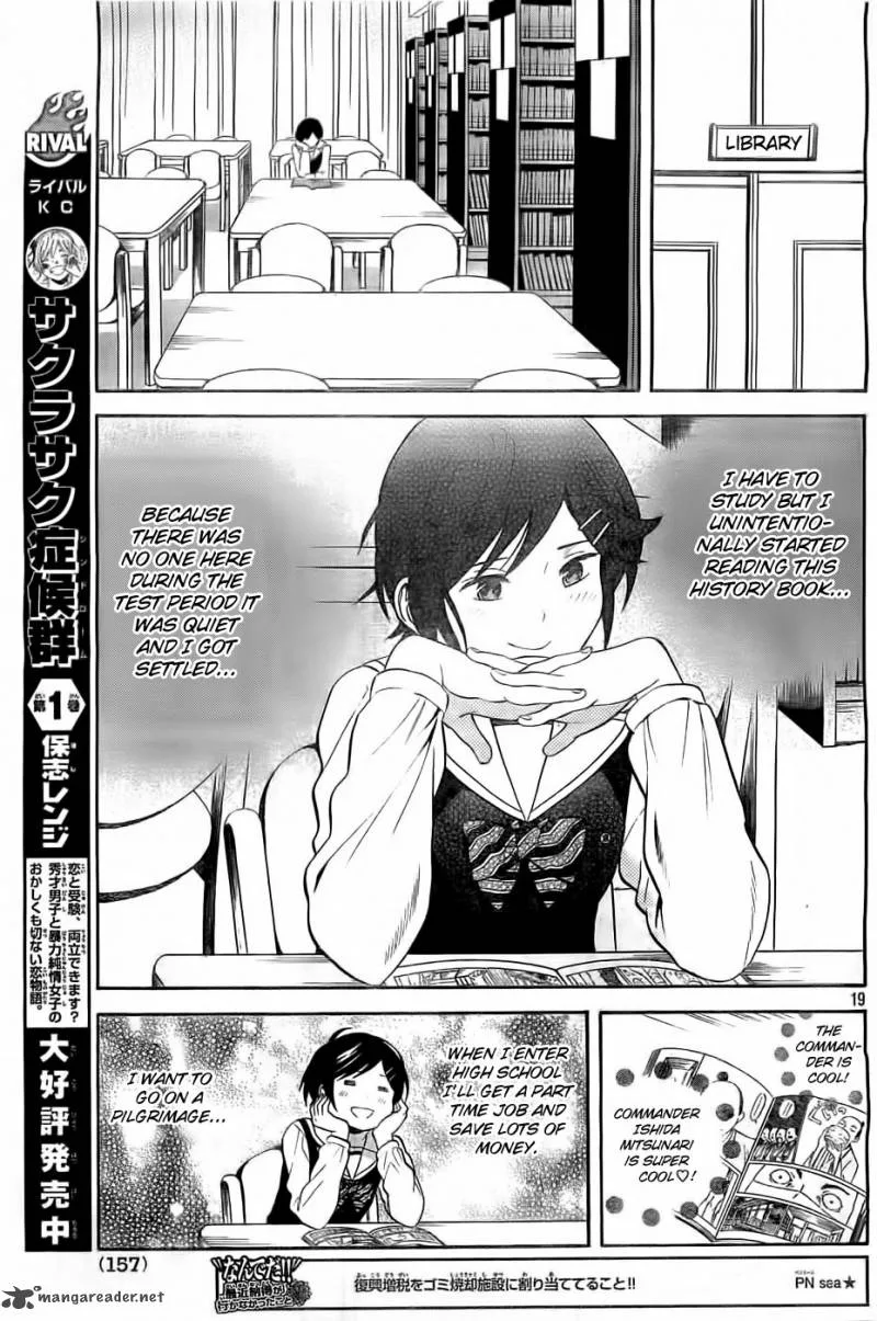Sakurasaku Shoukougun Chapter 5 page 20