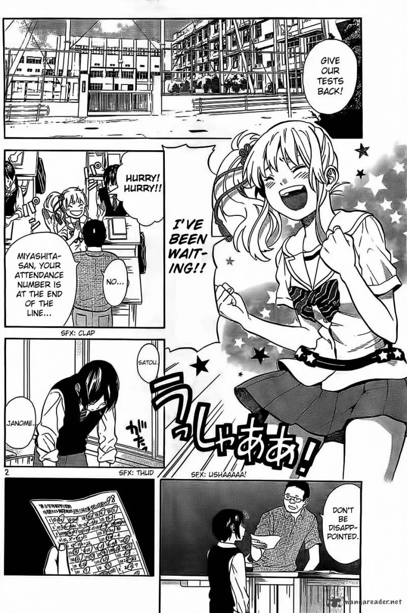 Sakurasaku Shoukougun Chapter 6 page 3