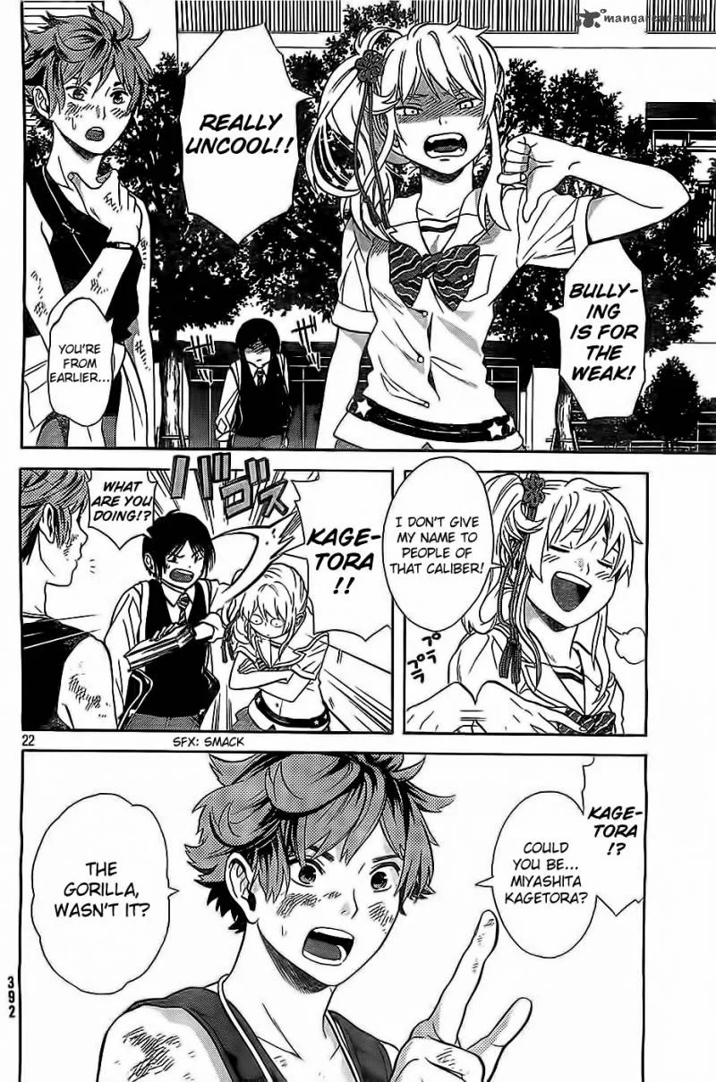 Sakurasaku Shoukougun Chapter 6 page 23