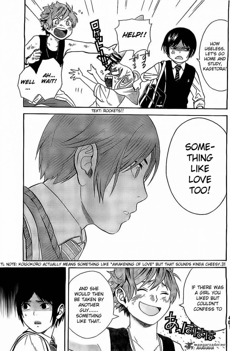 Sakurasaku Shoukougun Chapter 6 page 32