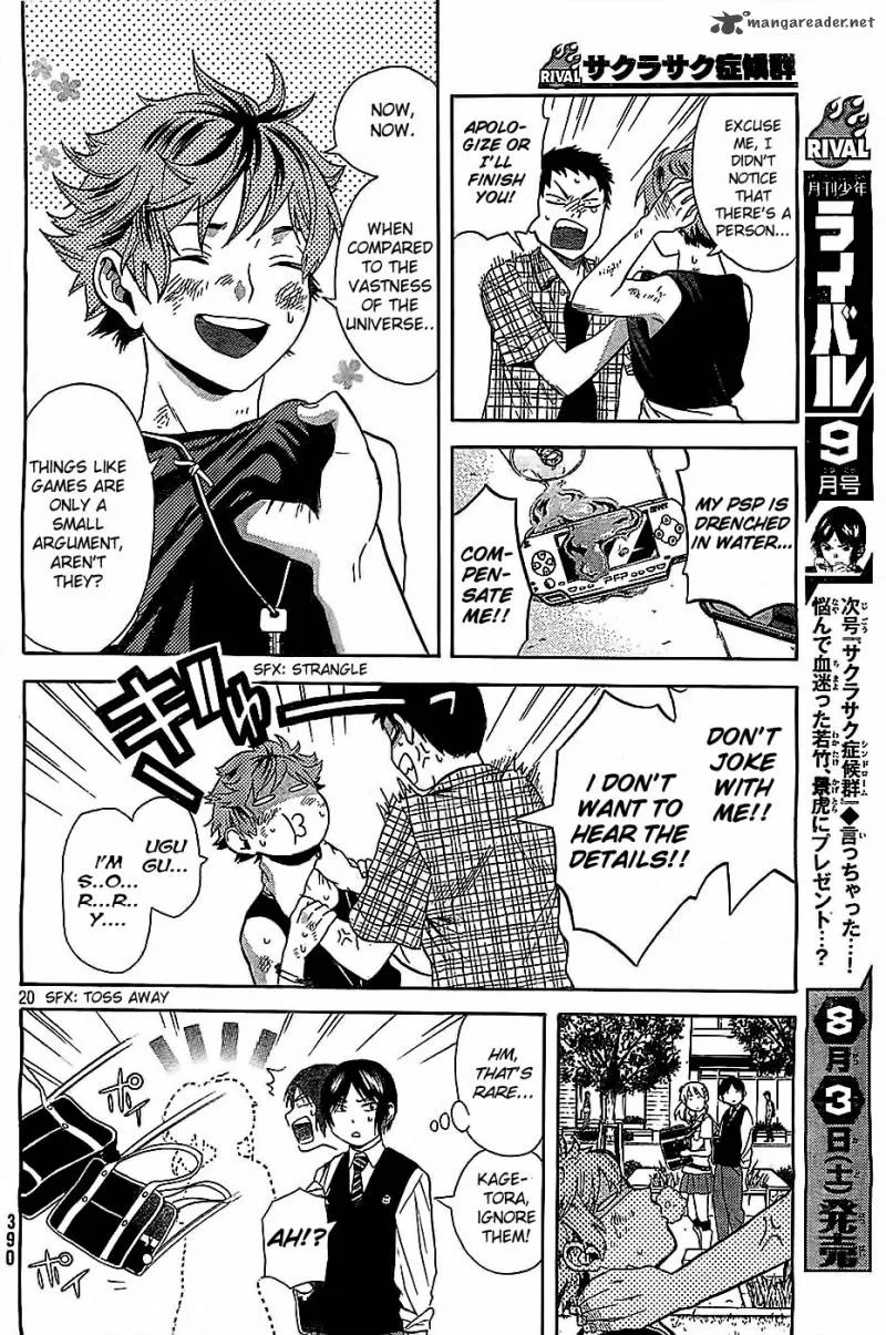 Sakurasaku Shoukougun Chapter 6 page 21