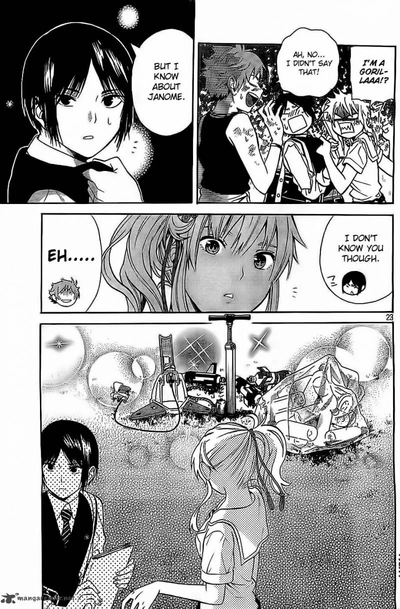 Sakurasaku Shoukougun Chapter 6 page 24