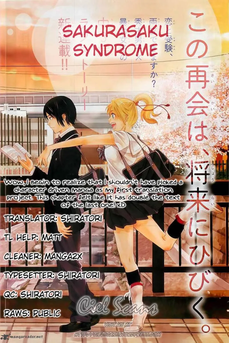 Sakurasaku Shoukougun Chapter 7 page 1