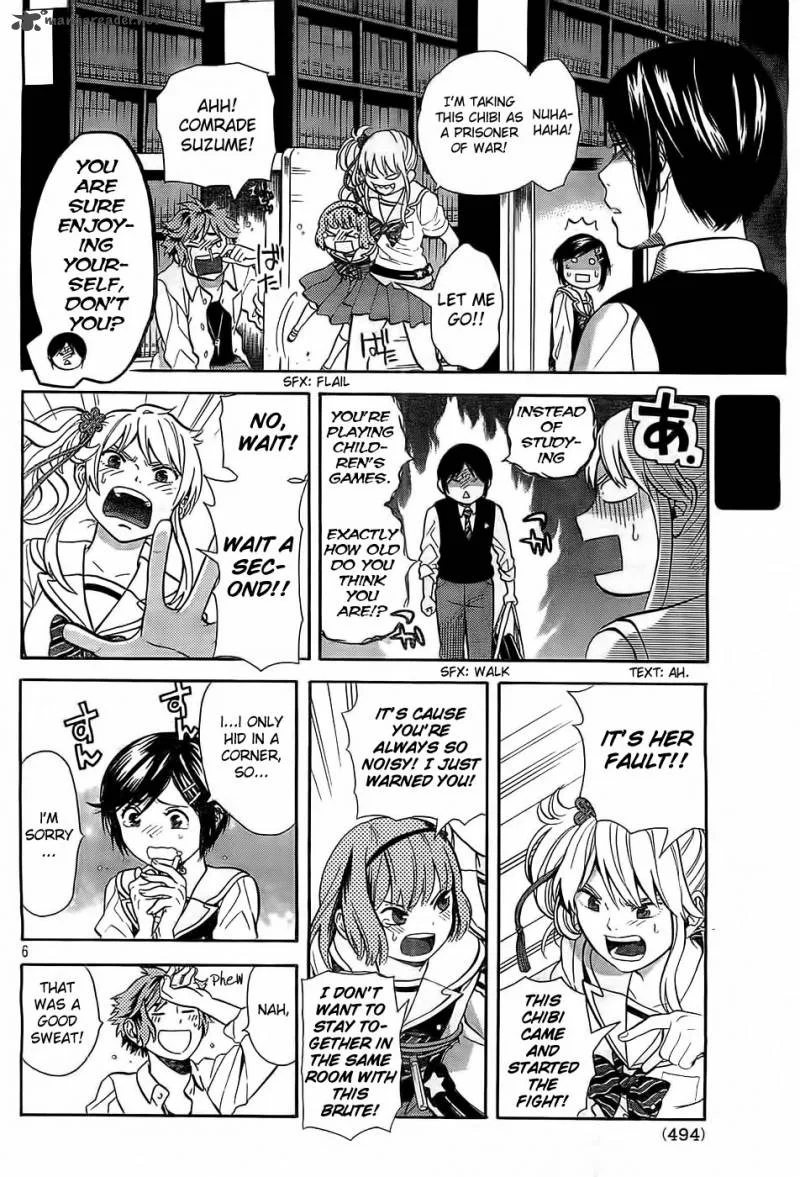 Sakurasaku Shoukougun Chapter 7 page 7