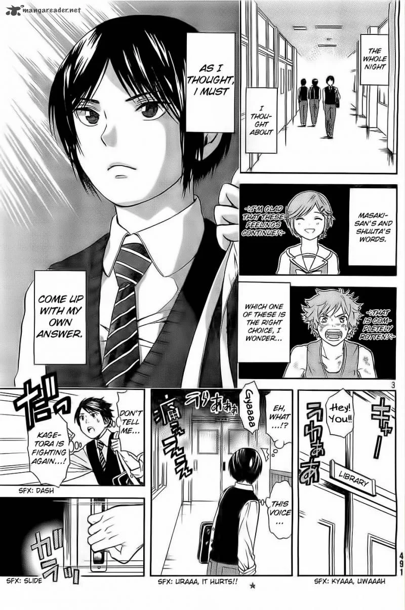 Sakurasaku Shoukougun Chapter 7 page 4