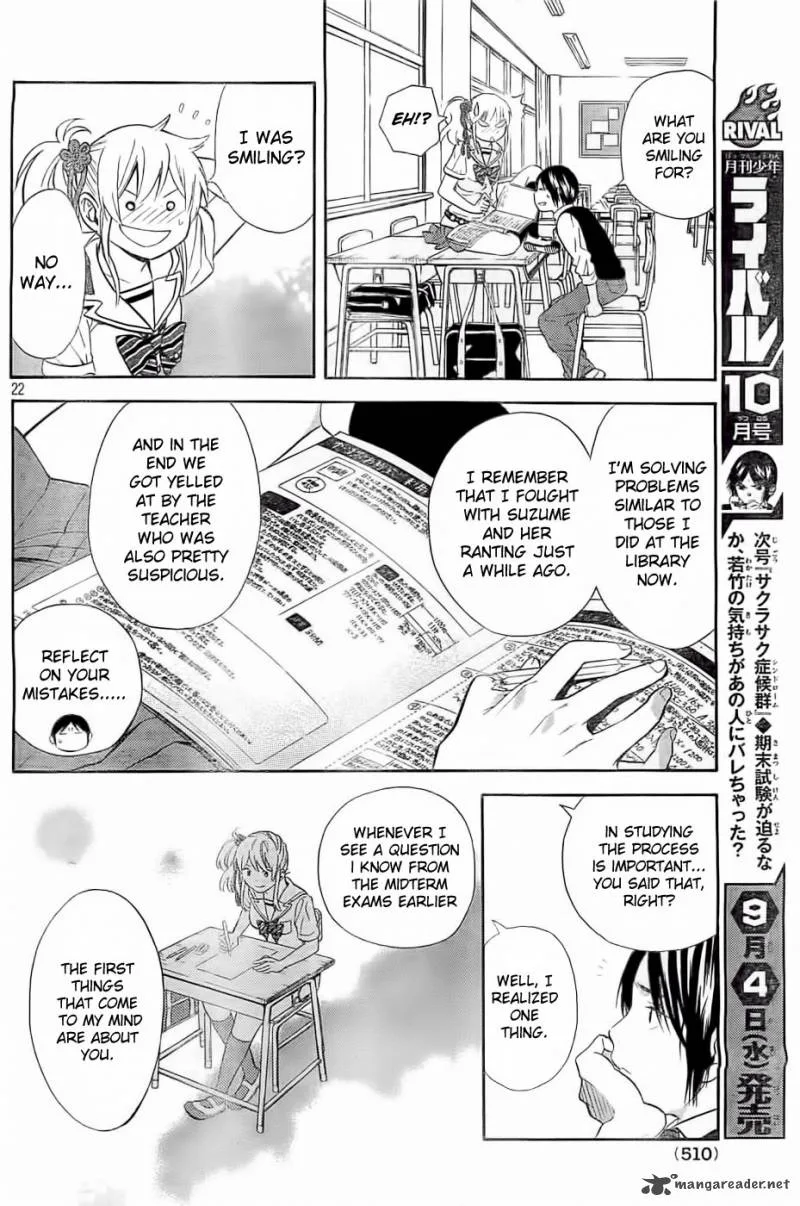 Sakurasaku Shoukougun Chapter 7 page 23