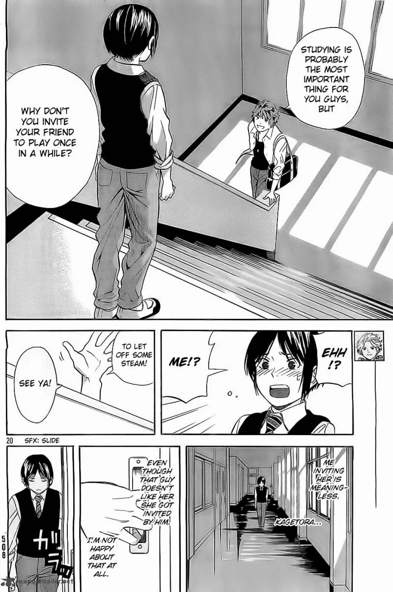 Sakurasaku Shoukougun Chapter 7 page 21