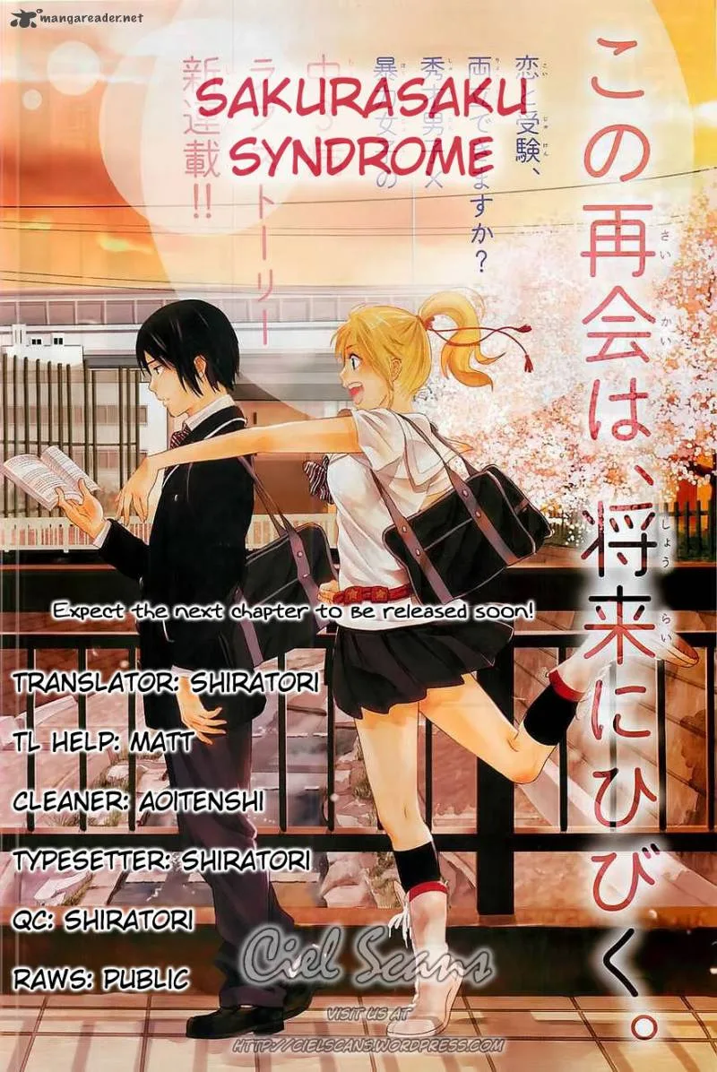 Sakurasaku Shoukougun Chapter 8 page 1