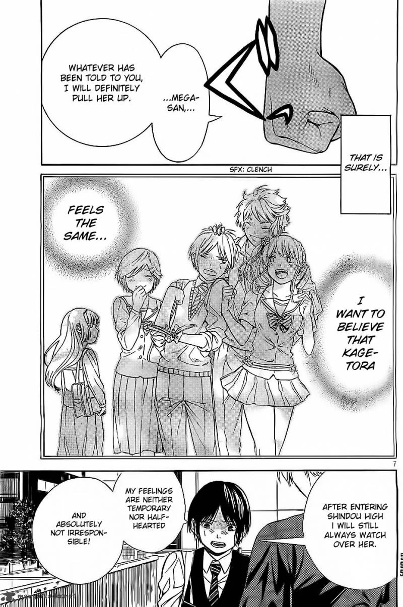 Sakurasaku Shoukougun Chapter 8 page 8