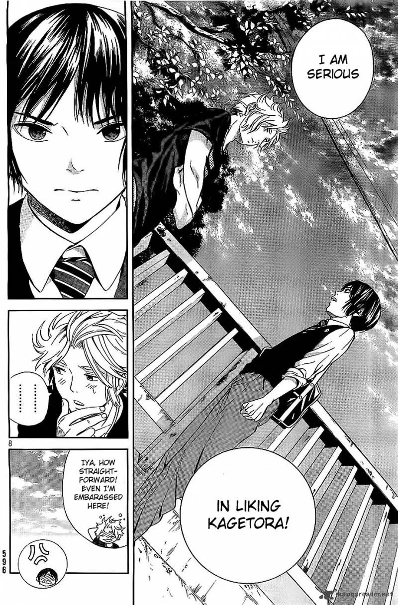 Sakurasaku Shoukougun Chapter 8 page 9