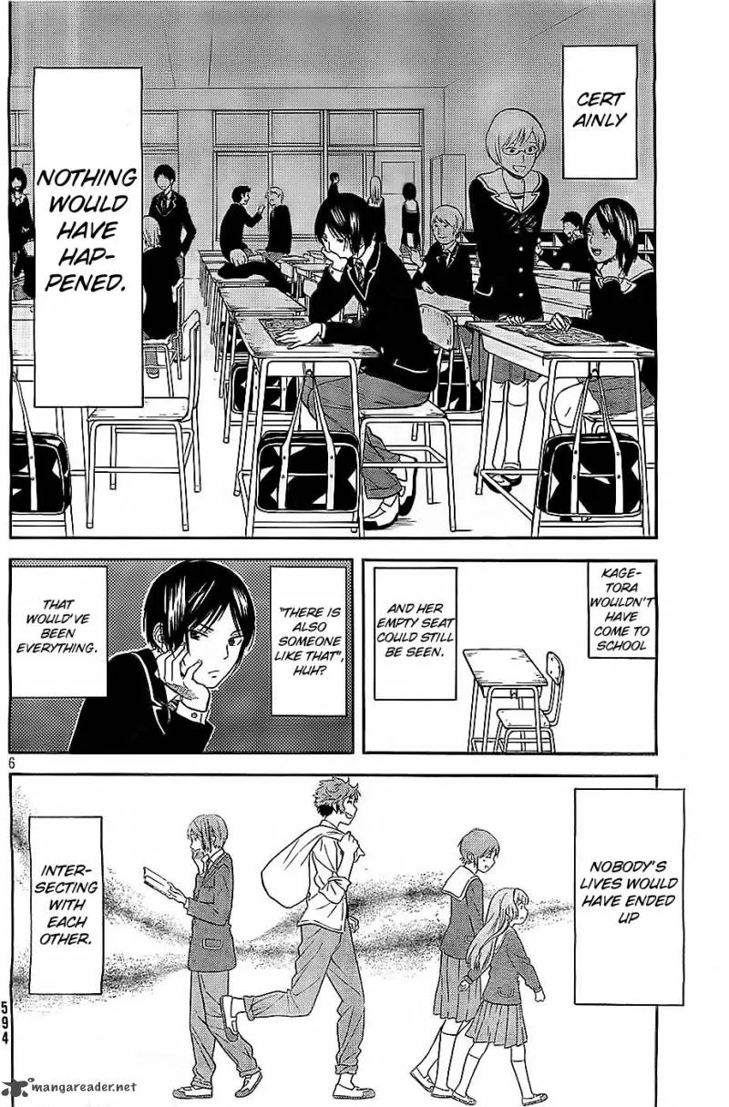 Sakurasaku Shoukougun Chapter 8 page 7
