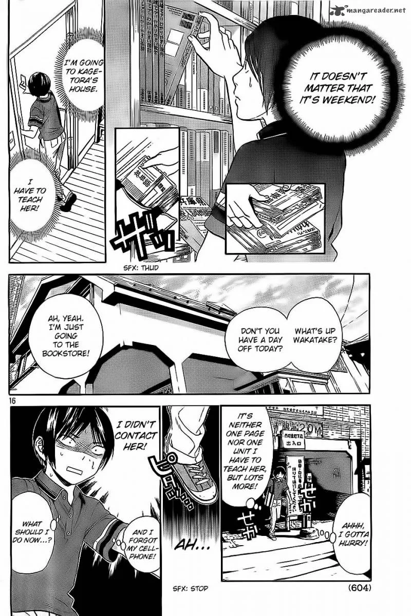 Sakurasaku Shoukougun Chapter 8 page 17