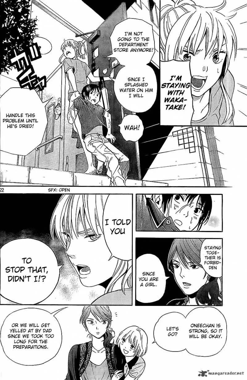 Sakurasaku Shoukougun Chapter 8 page 23