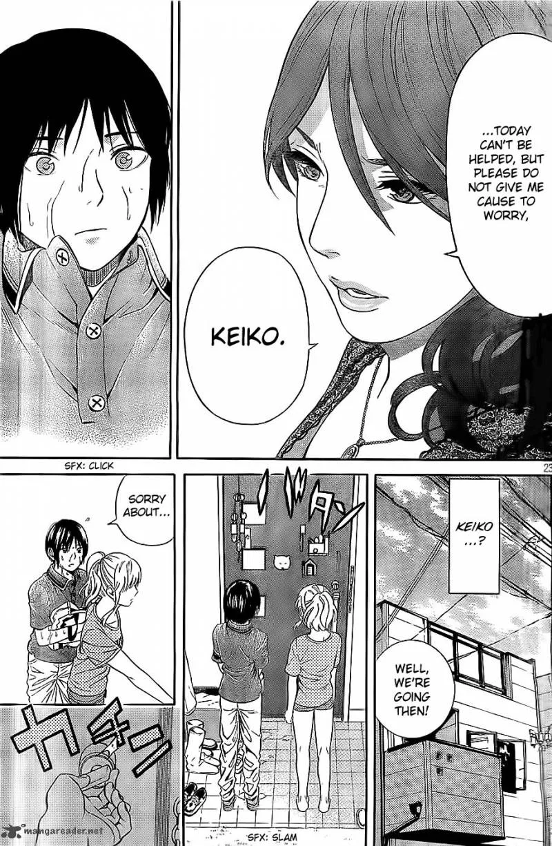 Sakurasaku Shoukougun Chapter 8 page 24