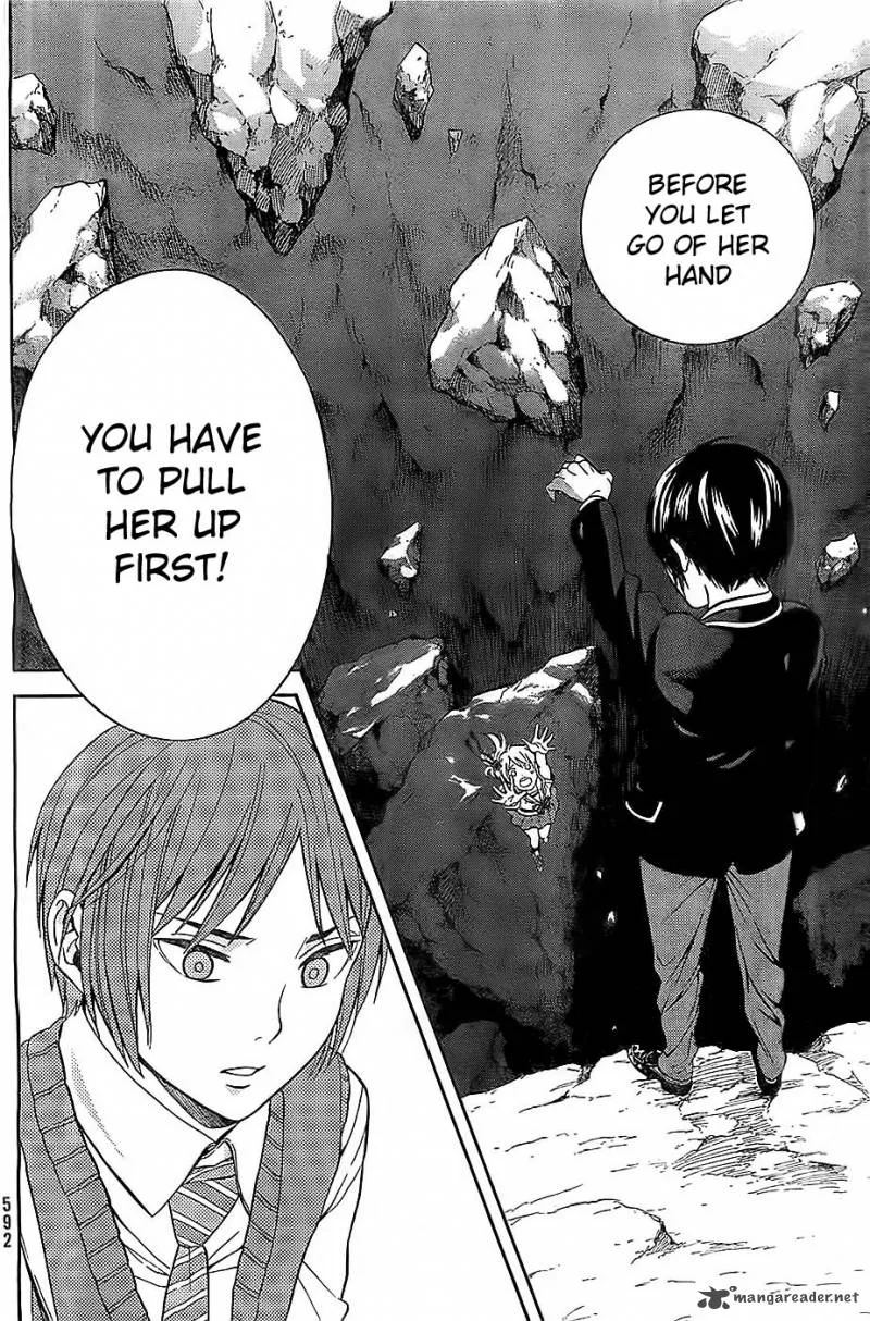 Sakurasaku Shoukougun Chapter 8 page 5