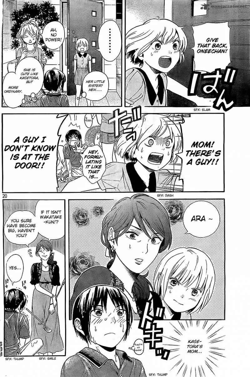 Sakurasaku Shoukougun Chapter 8 page 21